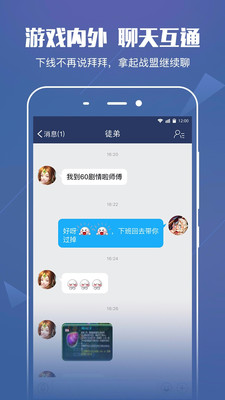 多益战盟 多益战盟