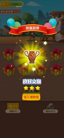 华仔鉴宝