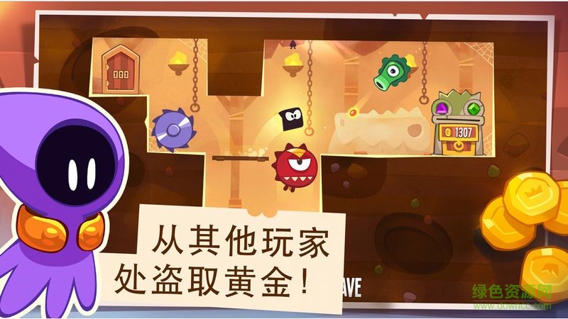 盗者之王最新版