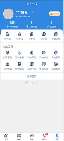 瑞康商城