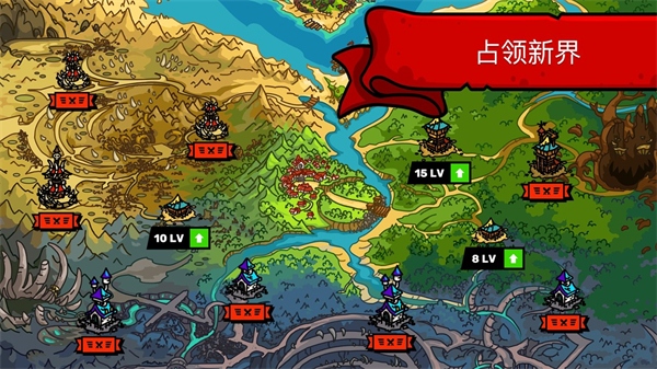Towerlands