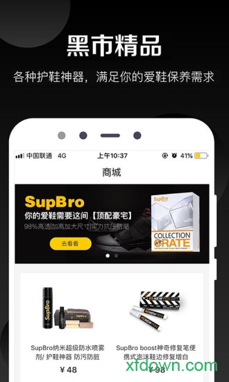 球鞋发售日历