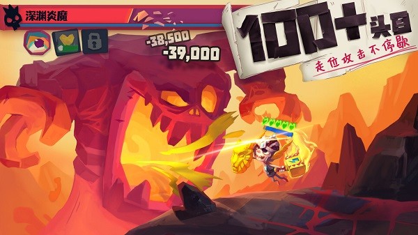 独奏骑士（国际服）安装器