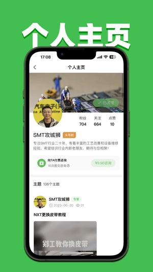 51SMT