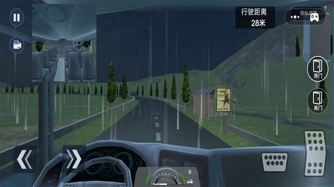 伪人侦探