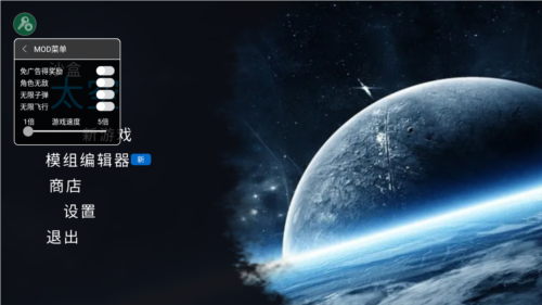 马桶人太空沙盒