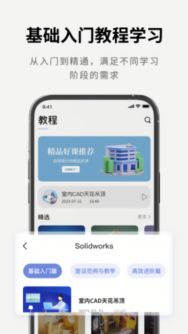 SW看图