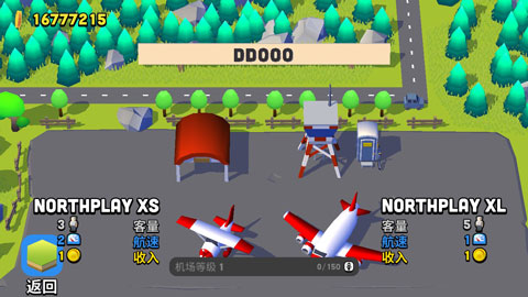 调度飞机 调度飞机