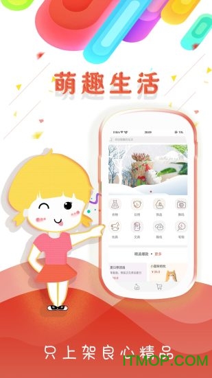 潮星球