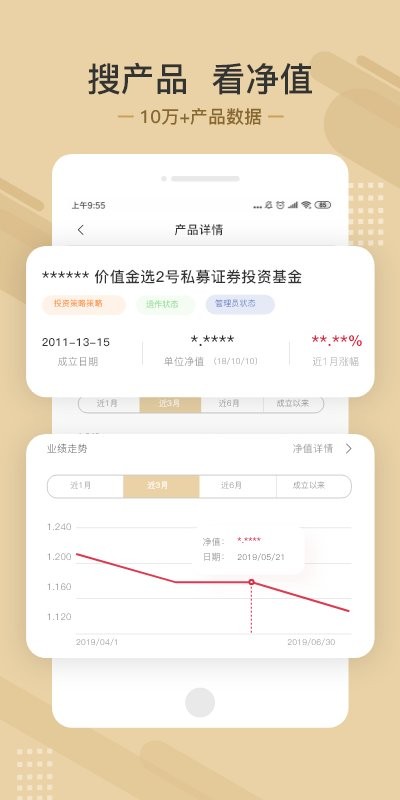 杰门汇