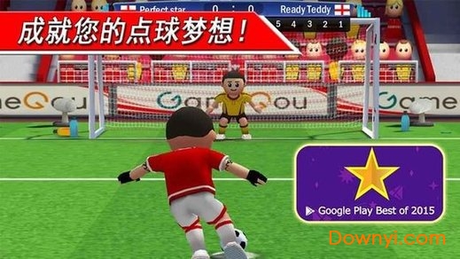 点球达人俄罗斯2018手机版(perfectkick)