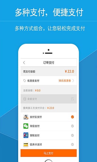 星星司机
