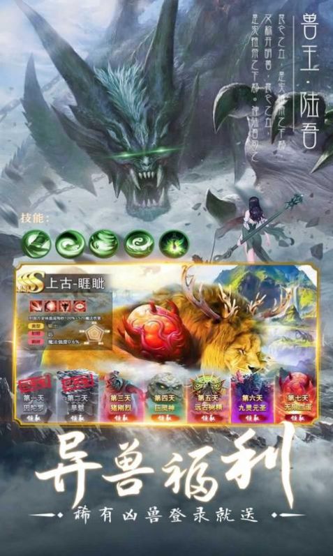 剑踪情缘(送无限充值) 剑踪情缘(送无限充值)