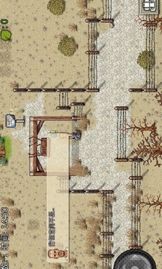 绿洲计划官方版