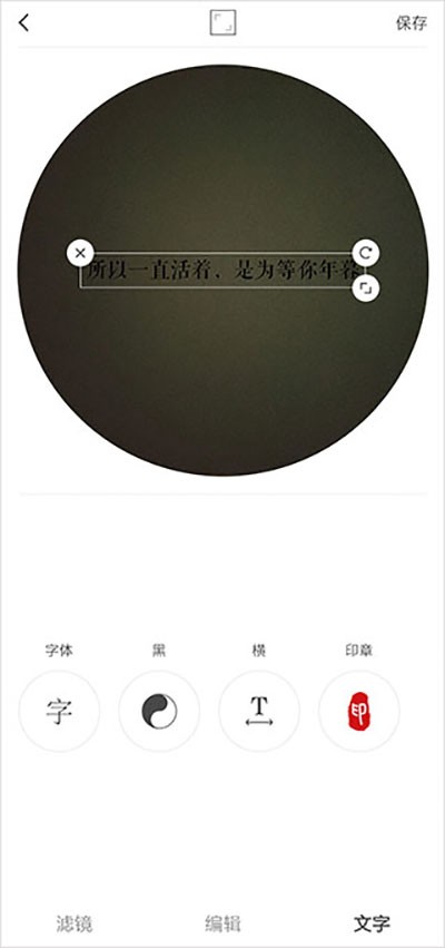 vs剪辑软件手机版