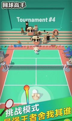 Memory Game Soccer(足球精英)