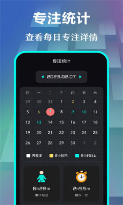 快抢悬浮时钟 快抢悬浮时钟