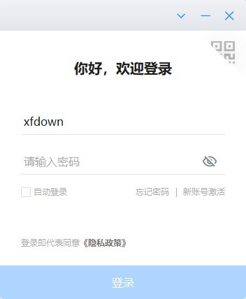 海政通
