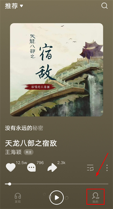抖音音乐