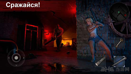 恐怖领域中文版 (Horrorfield)安卓版v1.7.12