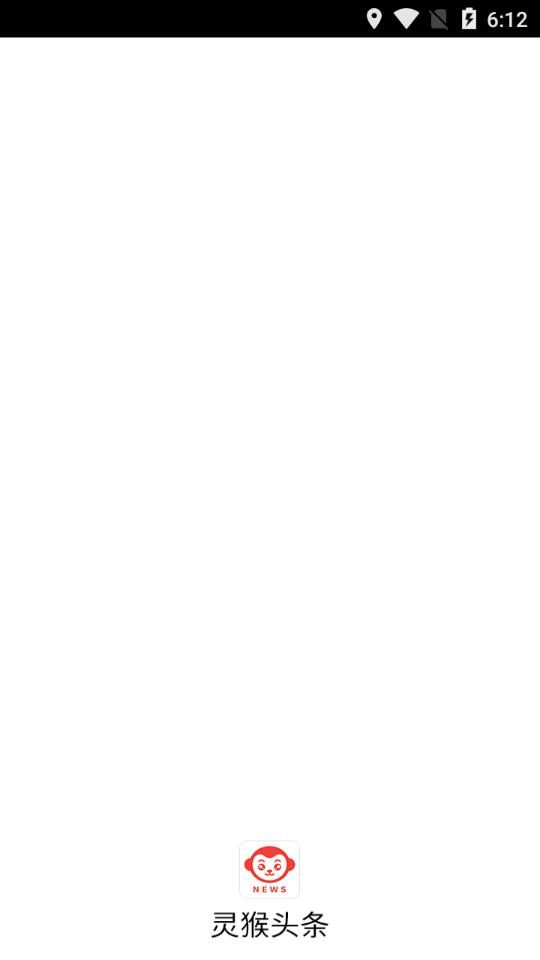 灵猴头条 灵猴头条