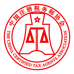 中税协法规库