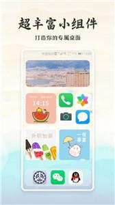 小狸桌面小日常