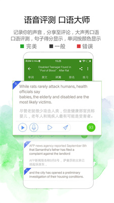 bbc英语听力mp3下载