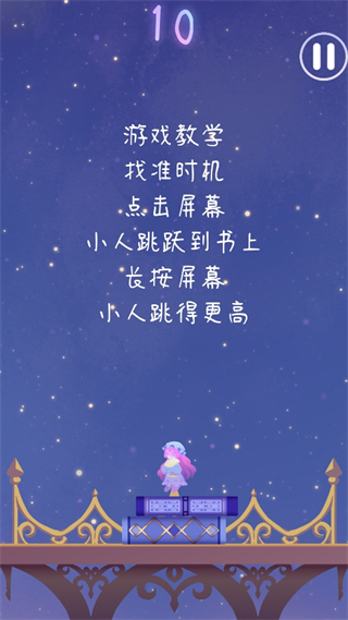 摘月亮的人 摘月亮的人