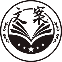 文学文案狗