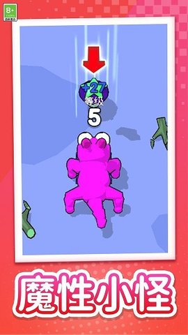 吞噬小队 吞噬小队