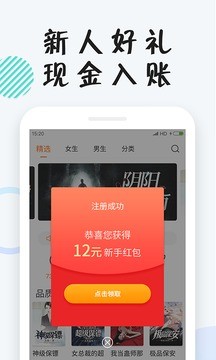 超强格斗对决手游