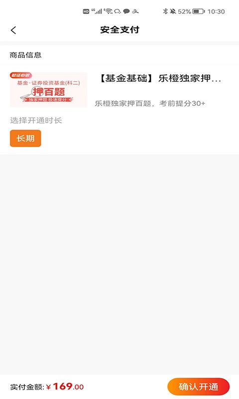 乐橙网