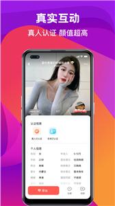 奔爱