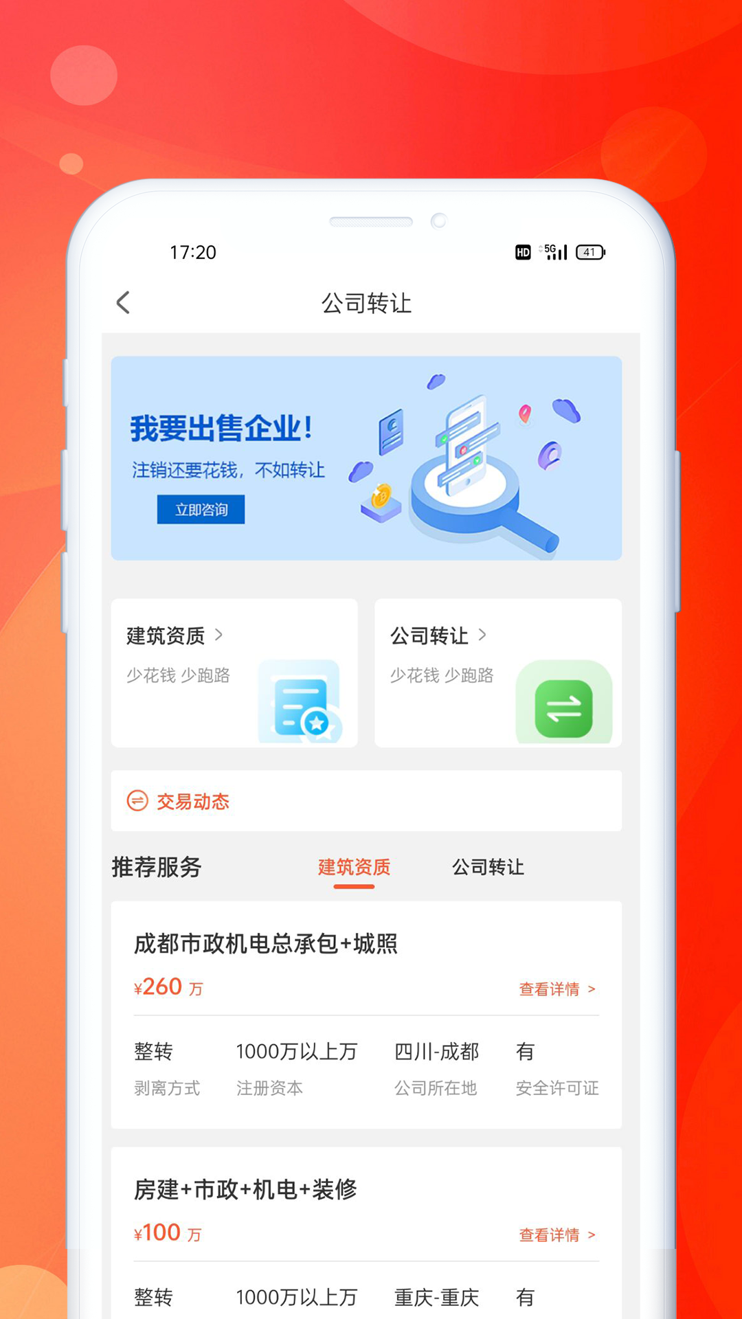 企米米