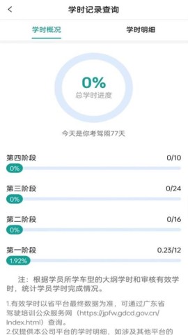 训美在线