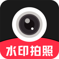 拍照水印相机快手机版