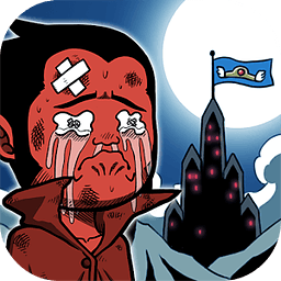 流浪者魔王大人内购修改版