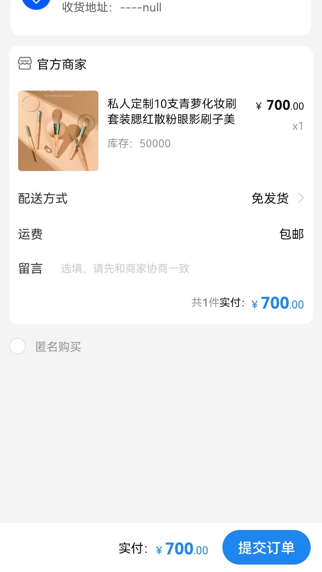 焦选慧搜