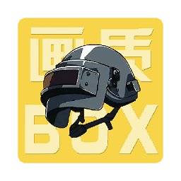画质box免费卡密软件