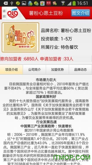 959招商网