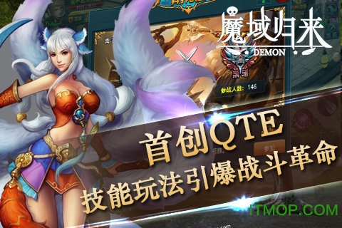 魔狱奇迹