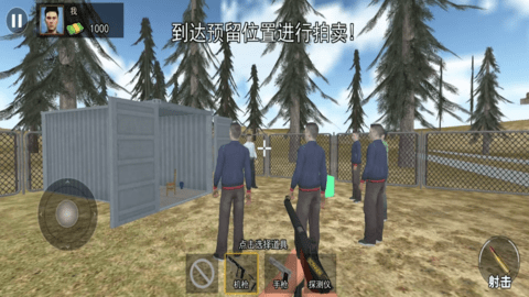 仓库盲盒模拟