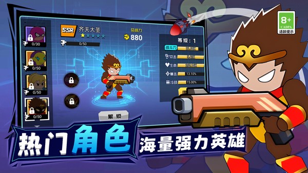 王牌机甲战士 王牌机甲战士