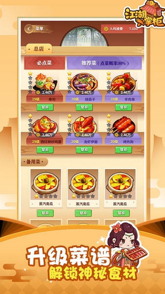 八门神器官网