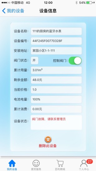 百利在线 百利在线