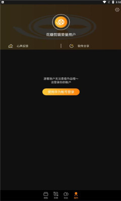 花瓣地图最新版本