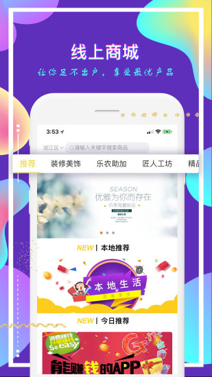柠檬推手