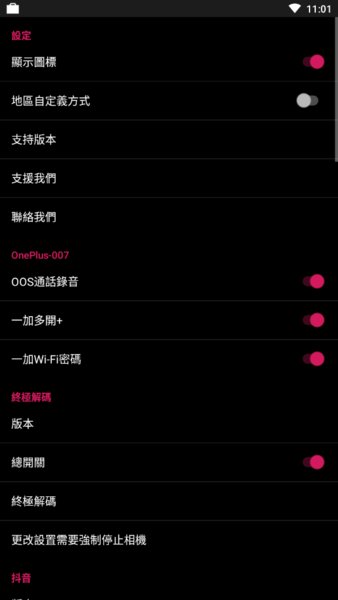 3000Xposed 3000Xposed