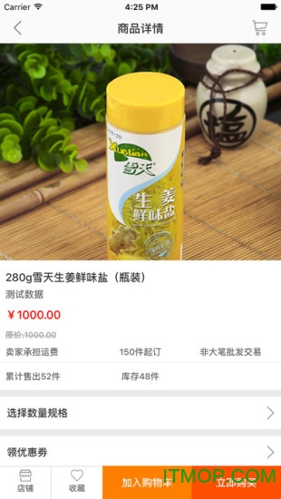 开门生活